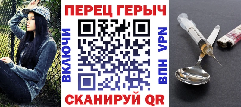 mega вход  Саров  Героин герыч  купить  сайты 