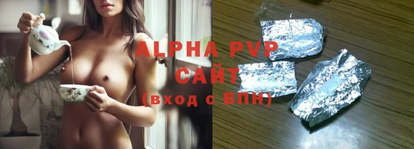 соль ск Алексин