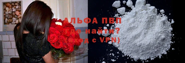 соль ск Алексин