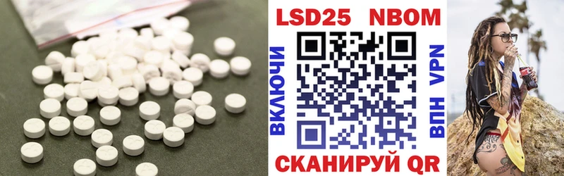 KRAKEN Саров Лсд 25 экстази кислота