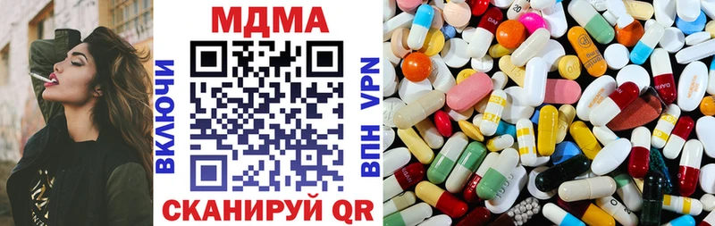 MDMA VHQ  наркотики  Саров 