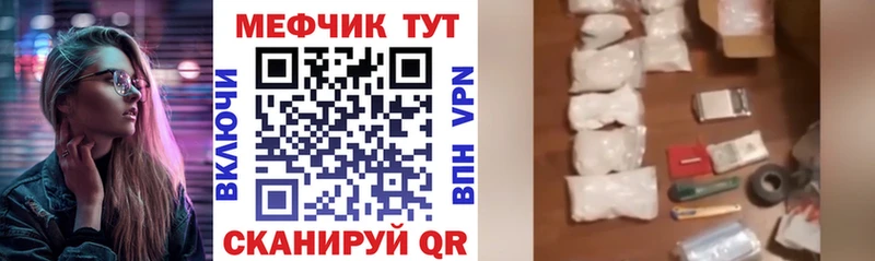 МЯУ-МЯУ мука  сколько стоит  Саров 