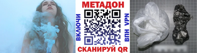 Метадон мёд Саров