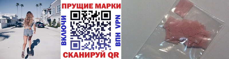 MEGA ССЫЛКА  Саров  Наркотические марки 1,5мг  как найти наркотики 