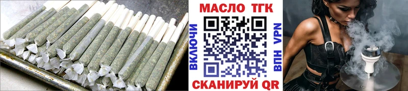ТГК вейп  kraken ONION  Саров 